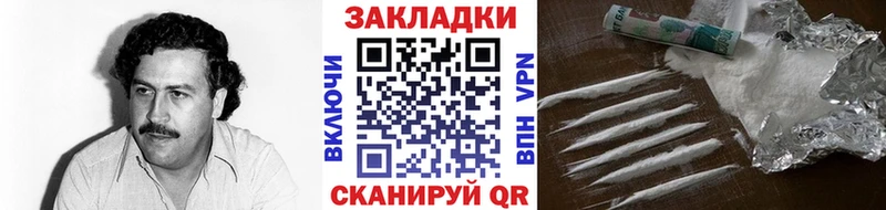 Купить Alpha-PVP  Кокаин  Меф  Канабис  Покачи