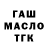 Альфа ПВП крисы CK Treestar I