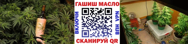 Еда ТГК марихуана  Купить где  Покачи 