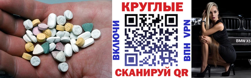 Экстази DUBAI  Купить где  Покачи 