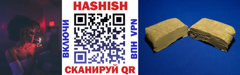 ГАШ убойный  Купить где  Покачи 
