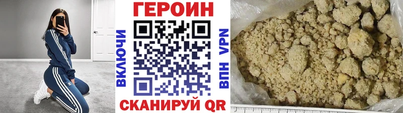 Героин Афган  Купить где  Покачи 