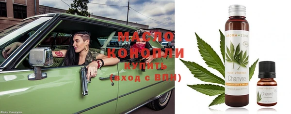 кокаин Зеленокумск