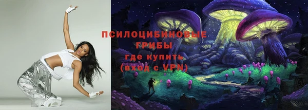 соль курить ск Зерноград