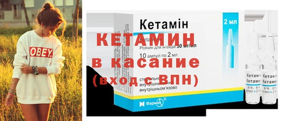 кокаин Зеленокумск