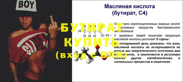 кокаин Зеленокумск