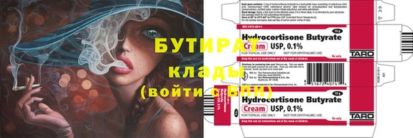 кокаин Зеленокумск