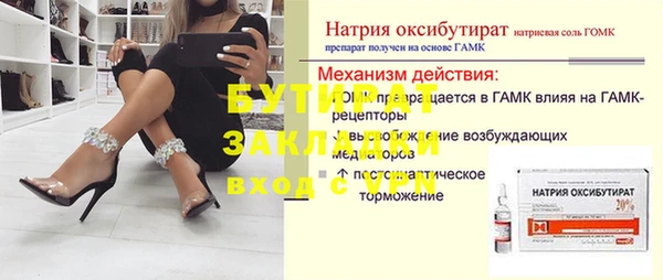 соль курить ск Зерноград