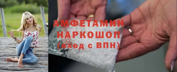 кокаин Зеленокумск