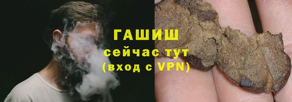 кокаин Зеленокумск