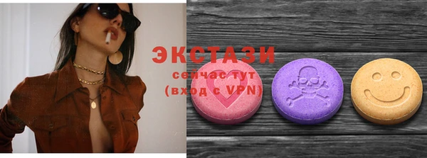 кокаин Зеленокумск