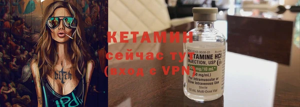 кокаин Зеленокумск