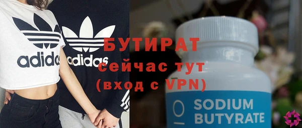 mix Зеленодольск