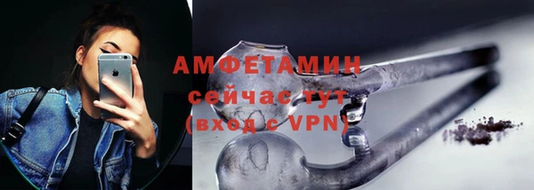 кокаин Зеленокумск