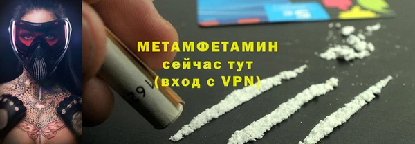 кокаин Зеленокумск