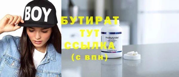 кокаин Зеленокумск