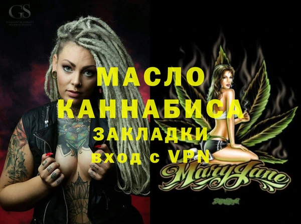 кокаин Зеленокумск