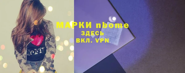 соль курить ск Зерноград