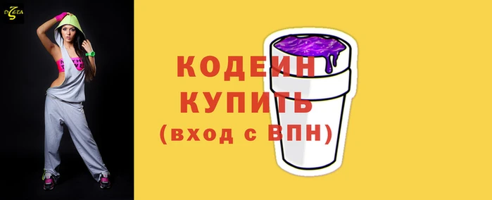 соль курить ск Зерноград