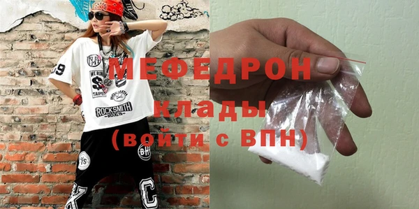 кокаин Зеленокумск