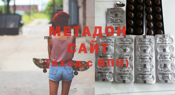кокаин Зеленокумск