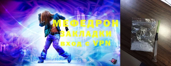 соль курить ск Зерноград