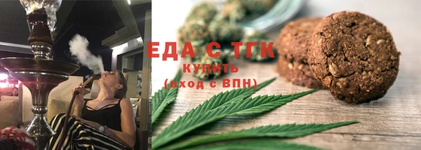 кокаин Зеленокумск