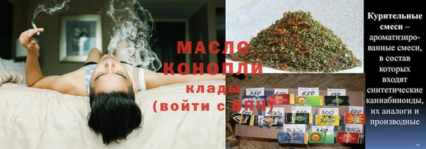 кокаин Зеленокумск
