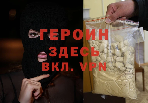 соль курить ск Зерноград