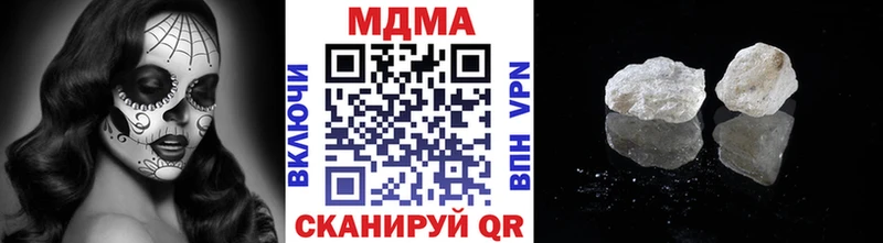 Купить закладки  Покачи  МДМА Molly 