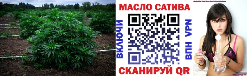 ТГК THC oil  Купить закладки  Покачи 